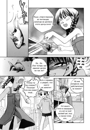 [Moroha] Natsuyasumi Suspense Gekijou | Summer Suspense Theater Fhentai - Page 4