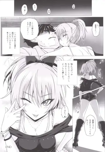 [Simon] Mika to P Fhentai - Page 28