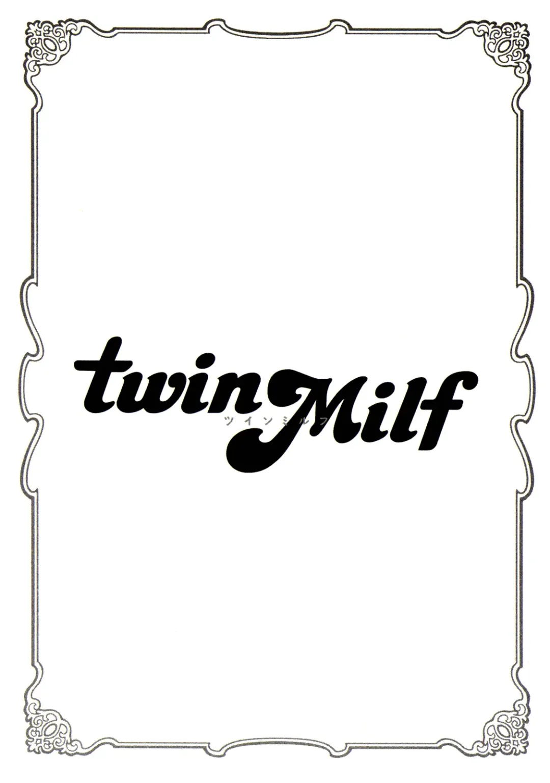 [Tatsunami Youtoku] twin Milf 1 Fhentai - Page 125