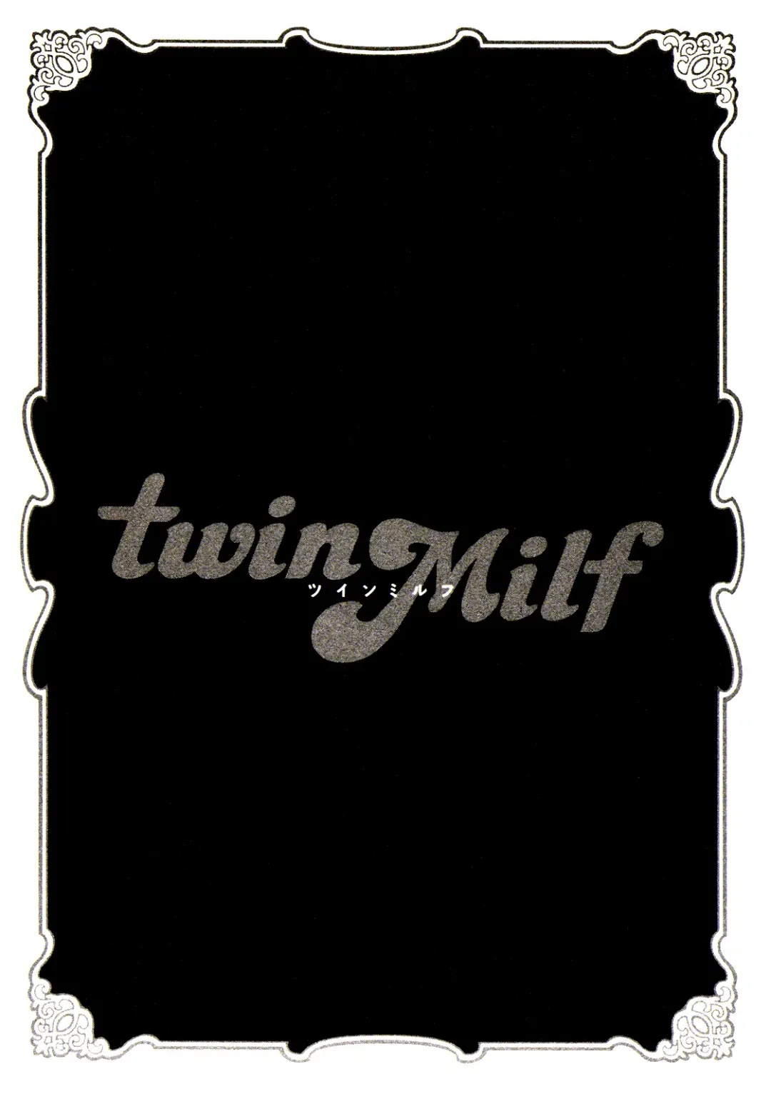 [Tatsunami Youtoku] twin Milf 1 Fhentai - Page 126