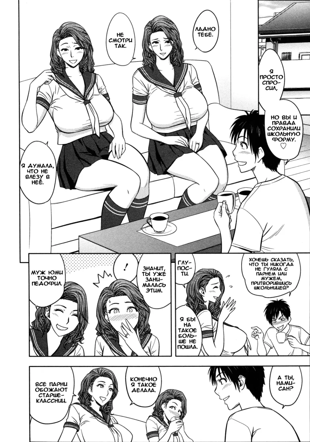 [Tatsunami Youtoku] twin Milf 1 Fhentai - Page 128