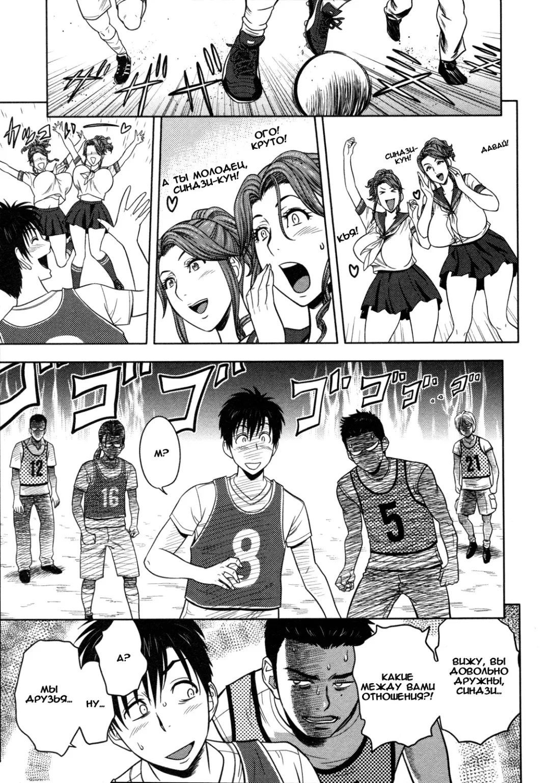 [Tatsunami Youtoku] twin Milf 1 Fhentai - Page 137