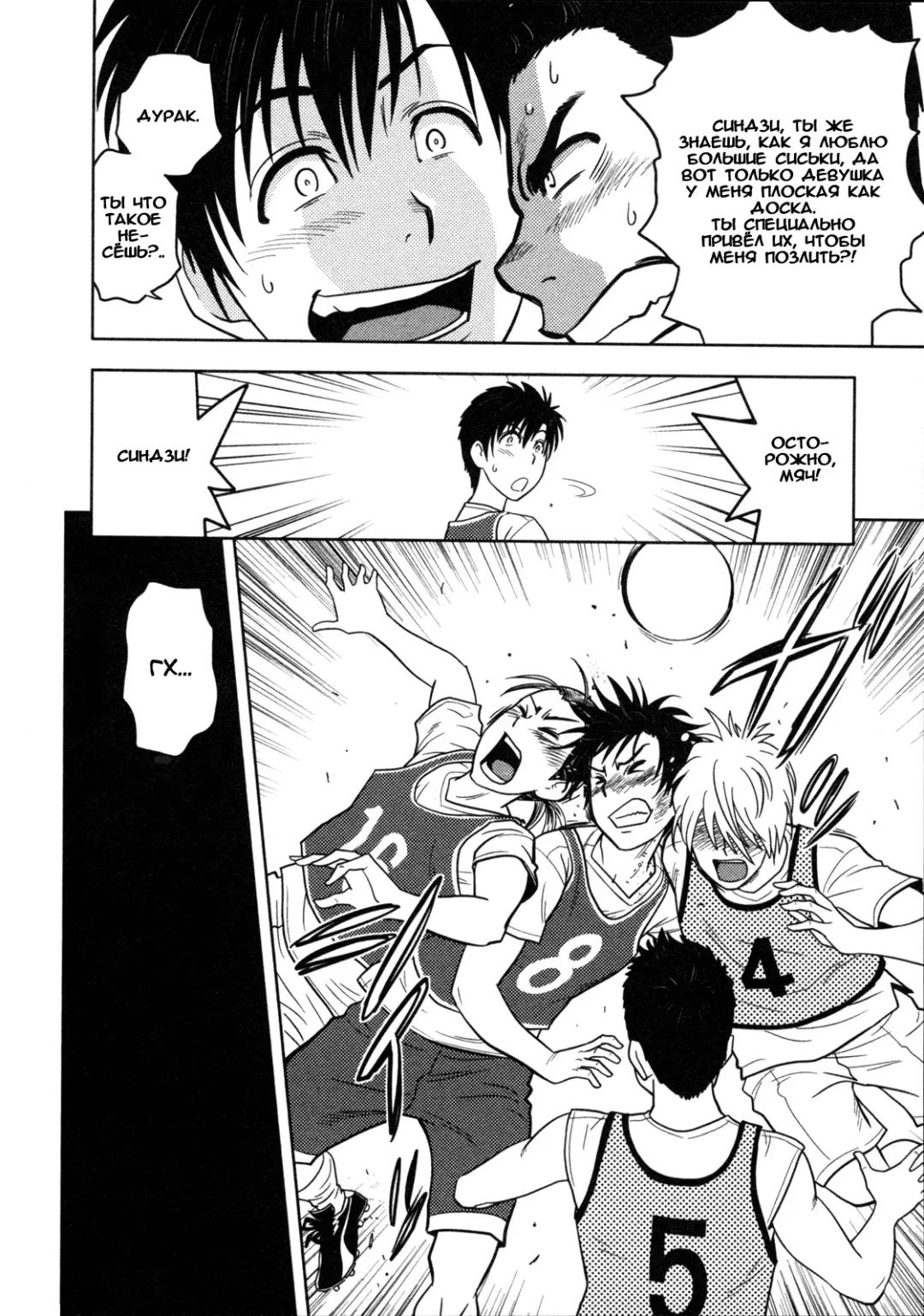 [Tatsunami Youtoku] twin Milf 1 Fhentai - Page 138