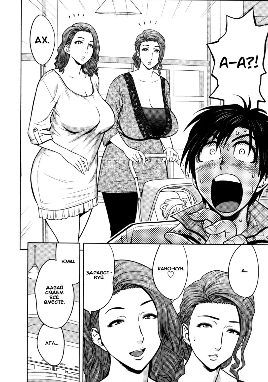 [Tatsunami Youtoku] twin Milf 1 Fhentai - Page 28