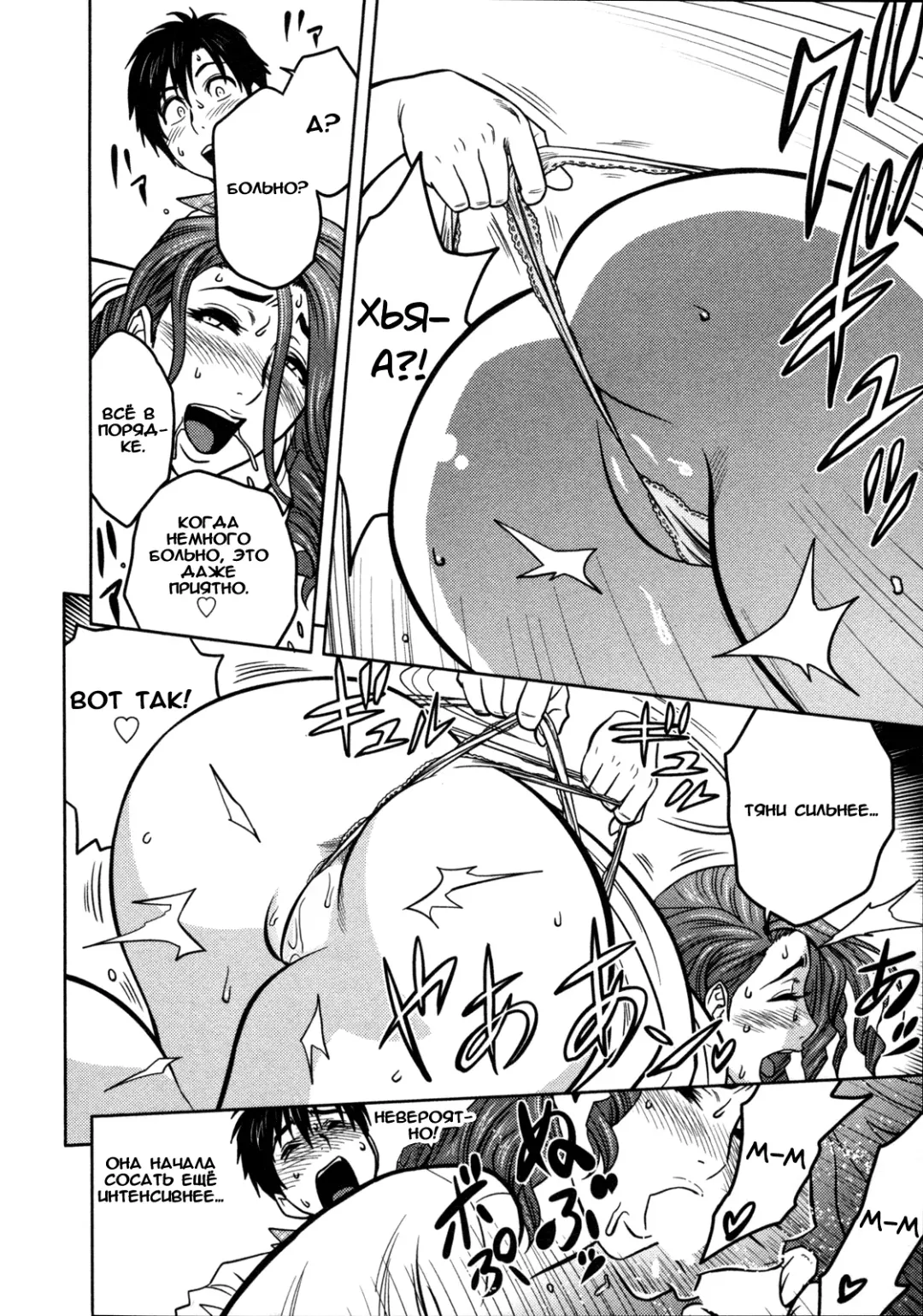 [Tatsunami Youtoku] twin Milf 1 Fhentai - Page 38