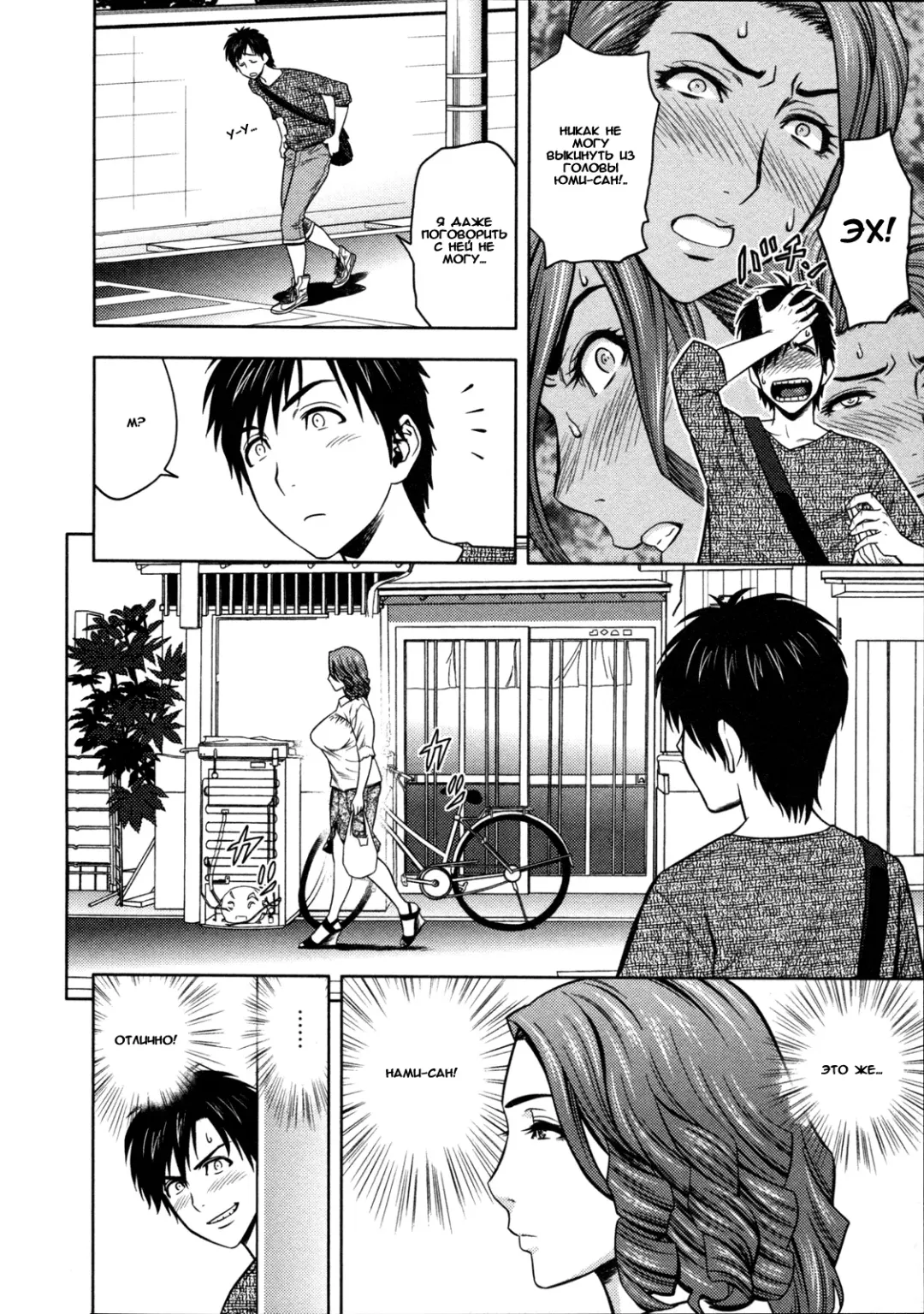 [Tatsunami Youtoku] twin Milf 1 Fhentai - Page 68