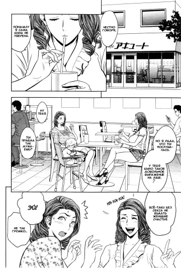 [Tatsunami Youtoku] twin Milf 1 Fhentai - Page 106