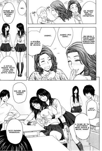 [Tatsunami Youtoku] twin Milf 1 Fhentai - Page 107