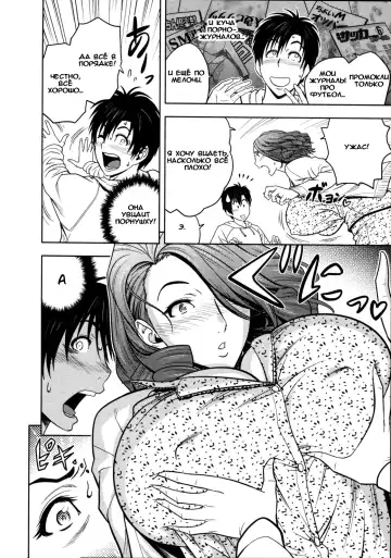 [Tatsunami Youtoku] twin Milf 1 Fhentai - Page 12