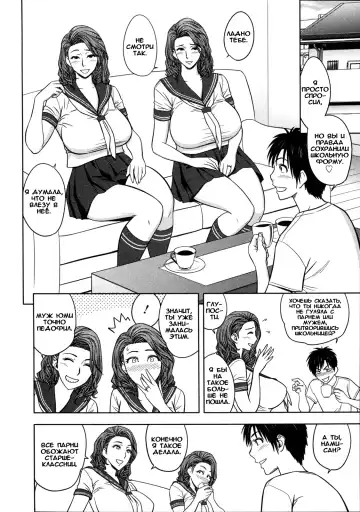 [Tatsunami Youtoku] twin Milf 1 Fhentai - Page 128
