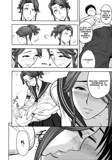 [Tatsunami Youtoku] twin Milf 1 Fhentai - Page 140