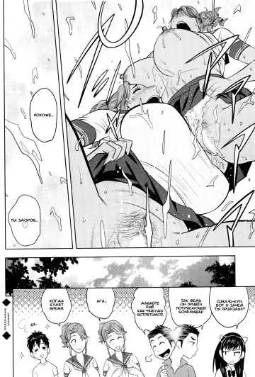 [Tatsunami Youtoku] twin Milf 1 Fhentai - Page 146