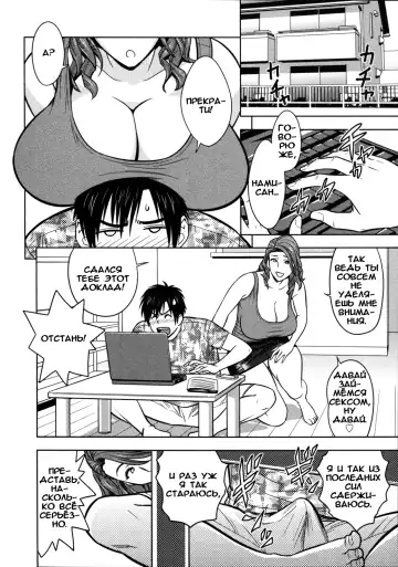 [Tatsunami Youtoku] twin Milf 1 Fhentai - Page 148