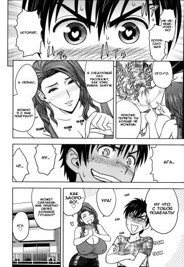 [Tatsunami Youtoku] twin Milf 1 Fhentai - Page 154