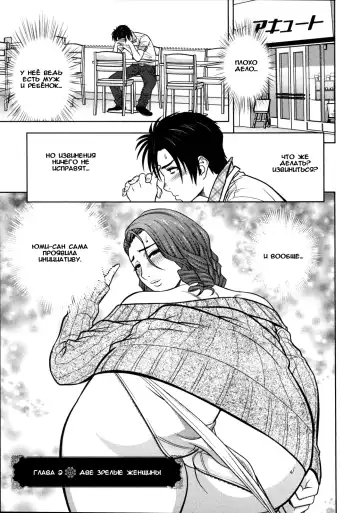 [Tatsunami Youtoku] twin Milf 1 Fhentai - Page 25