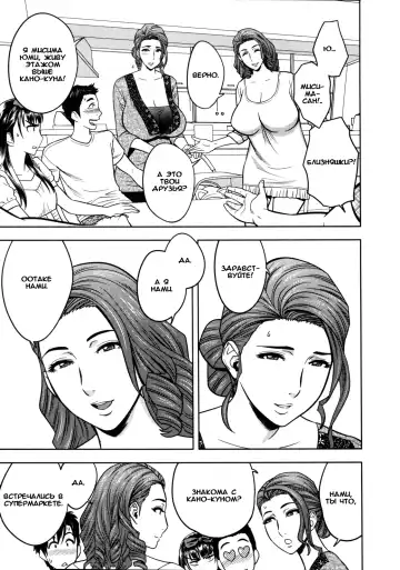 [Tatsunami Youtoku] twin Milf 1 Fhentai - Page 29