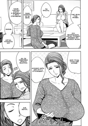 [Tatsunami Youtoku] twin Milf 1 Fhentai - Page 47