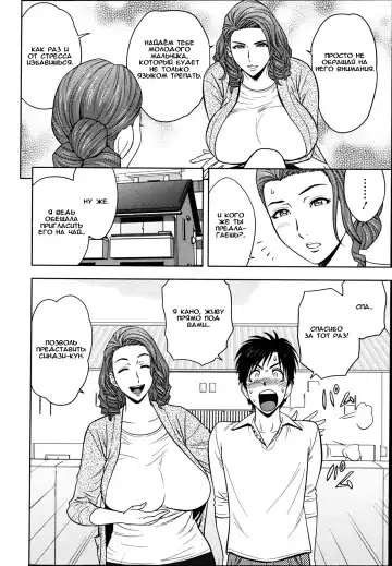 [Tatsunami Youtoku] twin Milf 1 Fhentai - Page 48