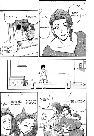 [Tatsunami Youtoku] twin Milf 1 Fhentai - Page 49