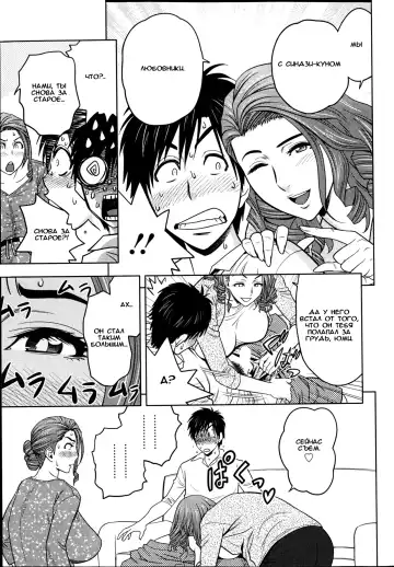 [Tatsunami Youtoku] twin Milf 1 Fhentai - Page 53