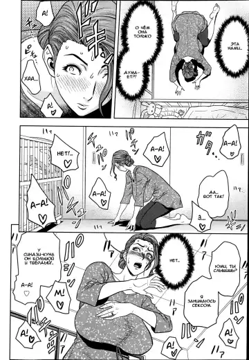 [Tatsunami Youtoku] twin Milf 1 Fhentai - Page 56