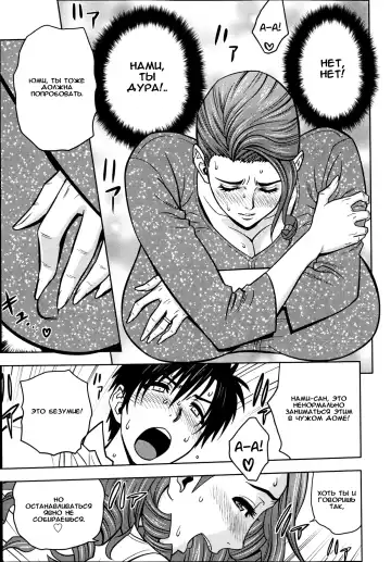 [Tatsunami Youtoku] twin Milf 1 Fhentai - Page 57