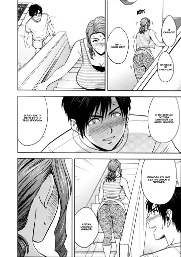 [Tatsunami Youtoku] twin Milf 1 Fhentai - Page 88