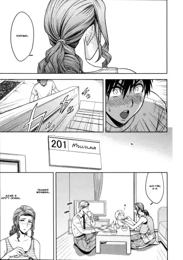 [Tatsunami Youtoku] twin Milf 1 Fhentai - Page 89