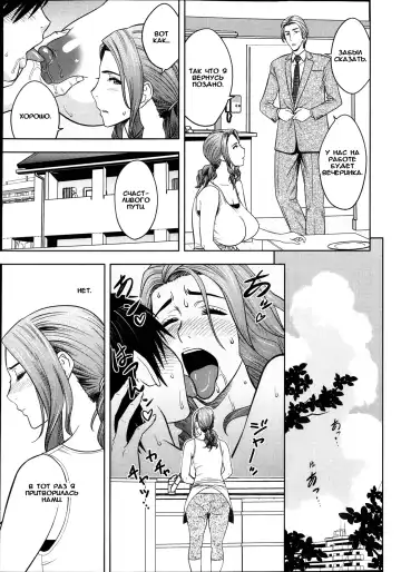 [Tatsunami Youtoku] twin Milf 1 Fhentai - Page 91