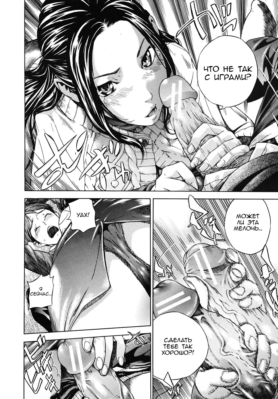 [Sasagawa Hayashi] Mitsugetsu | Honeymoon Fhentai - Page 10