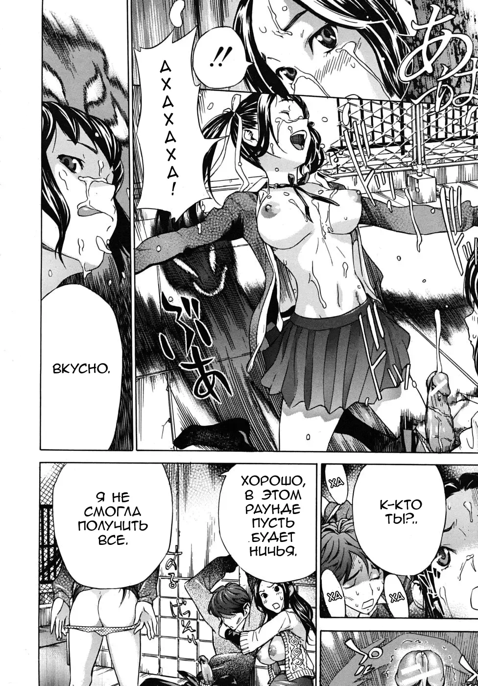 [Sasagawa Hayashi] Mitsugetsu | Honeymoon Fhentai - Page 18