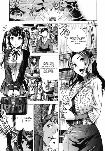 Read [Sasagawa Hayashi] Mitsugetsu | Honeymoon - Fhentai