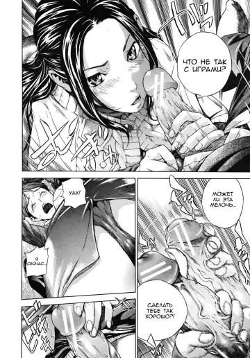 [Sasagawa Hayashi] Mitsugetsu | Honeymoon Fhentai - Page 10