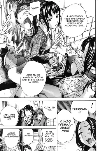 [Sasagawa Hayashi] Mitsugetsu | Honeymoon Fhentai - Page 13