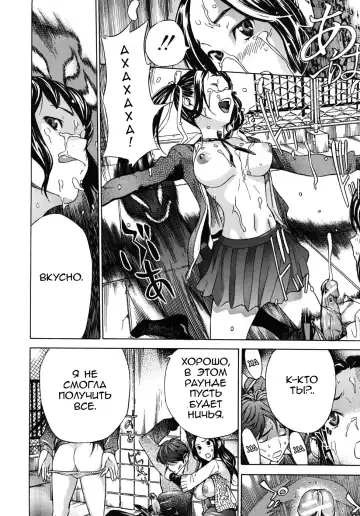 [Sasagawa Hayashi] Mitsugetsu | Honeymoon Fhentai - Page 18