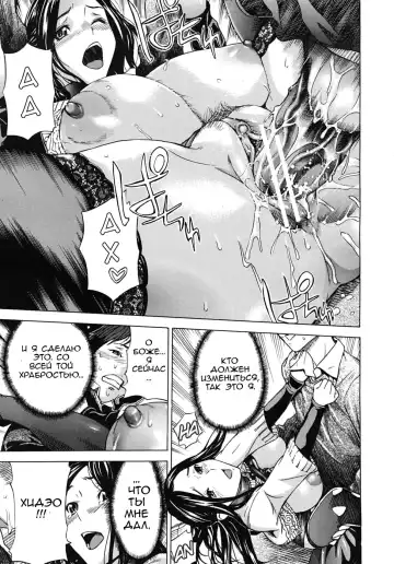 [Sasagawa Hayashi] Mitsugetsu | Honeymoon Fhentai - Page 27