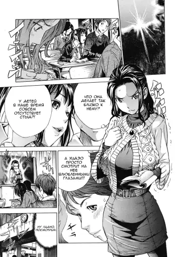 [Sasagawa Hayashi] Mitsugetsu | Honeymoon Fhentai - Page 3