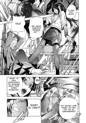 [Sasagawa Hayashi] Mitsugetsu | Honeymoon Fhentai - Page 7