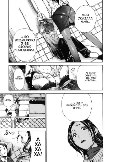 [Sasagawa Hayashi] Mitsugetsu | Honeymoon Fhentai - Page 9