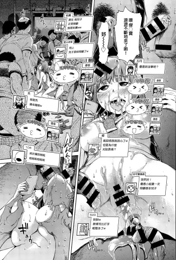 [H9] LINK Fhentai - Page 17