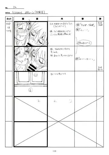 [Taki Minashika] SISTERS -Natsu no Saigo no Hi- H Scene All Part Storyboard Fhentai - Page 118