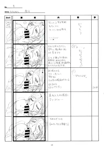[Taki Minashika] SISTERS -Natsu no Saigo no Hi- H Scene All Part Storyboard Fhentai - Page 13