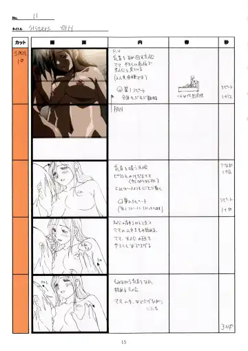 [Taki Minashika] SISTERS -Natsu no Saigo no Hi- H Scene All Part Storyboard Fhentai - Page 15