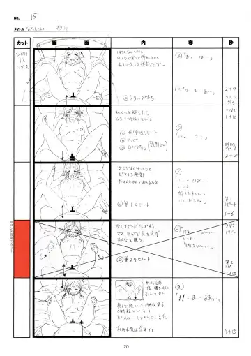 [Taki Minashika] SISTERS -Natsu no Saigo no Hi- H Scene All Part Storyboard Fhentai - Page 20