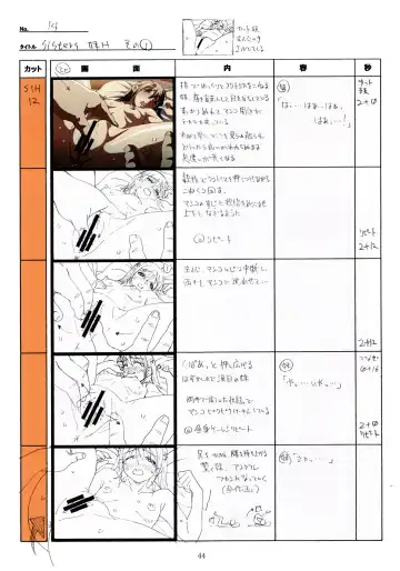 [Taki Minashika] SISTERS -Natsu no Saigo no Hi- H Scene All Part Storyboard Fhentai - Page 44