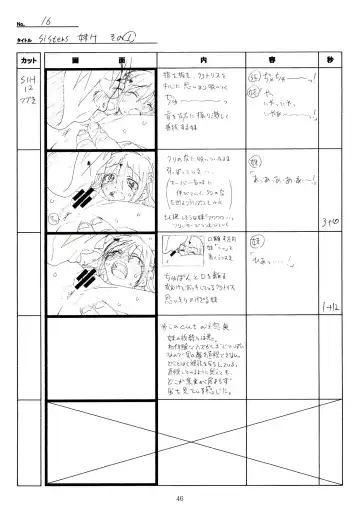 [Taki Minashika] SISTERS -Natsu no Saigo no Hi- H Scene All Part Storyboard Fhentai - Page 46