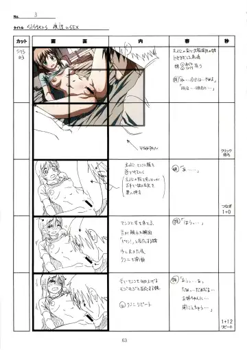 [Taki Minashika] SISTERS -Natsu no Saigo no Hi- H Scene All Part Storyboard Fhentai - Page 63