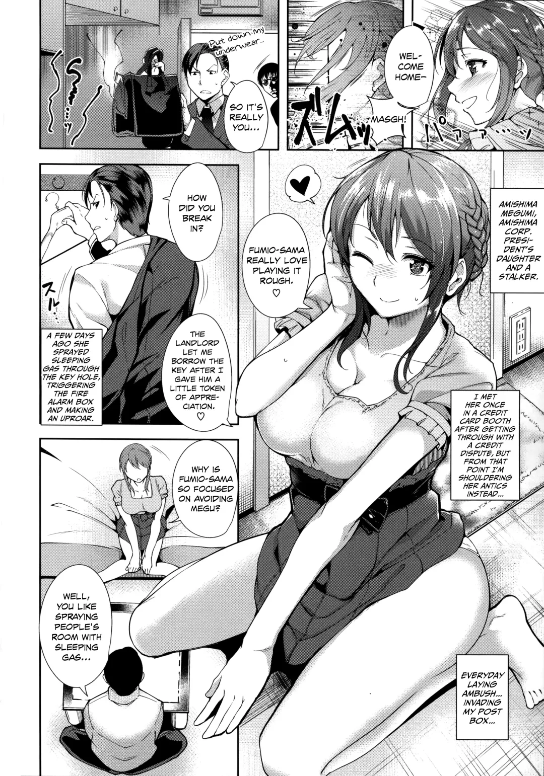 [Tomohiro Kai] Silk no Kajitsu Ch. 3 Fhentai - Page 2