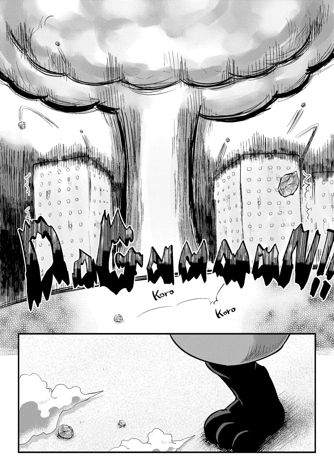 [Ofuro] High Spectacle! Fhentai - Page 2