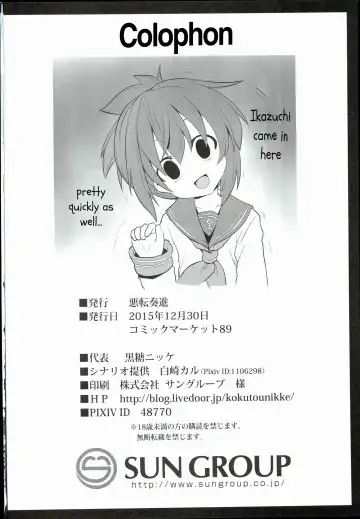 [Kokutou Nikke] Kanmusu Chakunin Ikazuchi Kousoku Gekiyaku Choukyou | Ship Girls Pregnancy - Ikazuchi's Restrained Drug Training Fhentai - Page 38